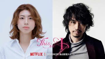 タブーとされていた性別適合手術の扉を開いた2人の実話　「This is I」制作決定