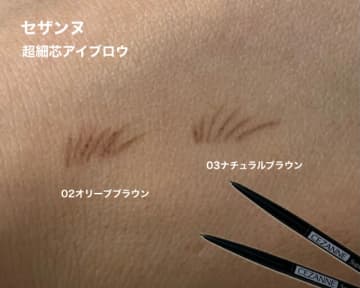 眉メイクが苦手な人チェックして！プロも使ってるプチプラ優秀アイブロウ
