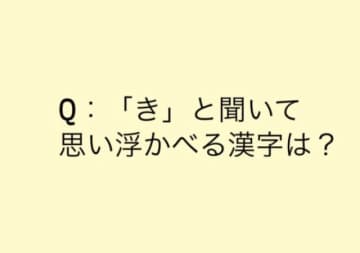 直感で選んだのはどれ？「あなたの裏性格」がわかる3つの心理テスト