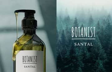 香りと補修力で魅せる新ライン「BOTANIST SANTAL」でぜいたくなバスタイムを