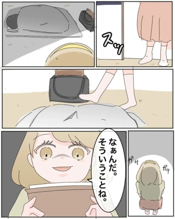 不妊の原因は夫だった。献身的な妻を捨てて不倫相手と一緒になった男の悲惨な未来。離婚と秘密［１５完］｜ママ広場マンガ