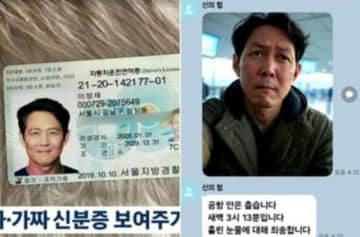 イ・イギョンに続く新たなAI事件…俳優イ・ジョンジェを名乗る“ロマンス詐欺”が発生…所属事務所が注意喚起