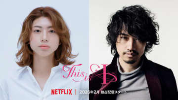 Netflix映画新作は、はるな愛の半生描く！　『This is I』18歳の高校生・望月春希を主演に抜てきし制作決定　共演に斎藤工