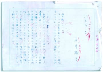 故永井さんの生涯たどる　生誕100年展、24日から古河　自筆原稿や執筆資料　茨城