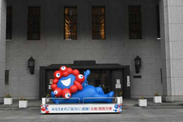 【大阪・関西万博】ミャクミャクとトゥンクトゥンクが「横濱ハーバー」に！即日で完売した人気グッズも再販決定