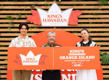 表参道で期間限定イベント KING’S ORANGE ISLAND オープニングセレモニー開催