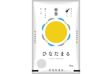 JAグループ佐賀、新品種ブランド米「ひなたまる」のデビューイベント開催