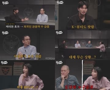 命を奪う韓国の“名医”、人気歌手をも死に至らせた韓国医師の新たな医療事故疑惑