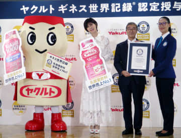 「ヤクルト」がギネス世界記録 初のピーチ味で新たな挑戦も