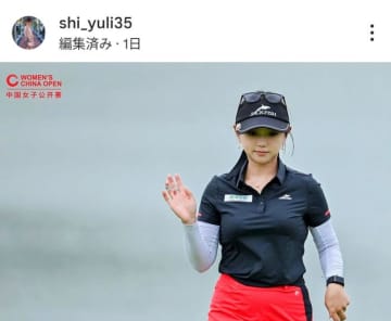 セキ・ユウティンの妹、セキ・ユウリとの腕組みショットにファンは思わず本音をポロリ「パパうらやましい」