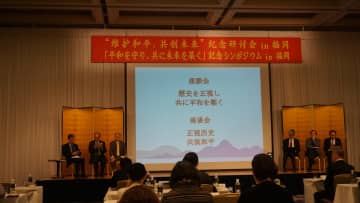 日本の有識者、侵略の歴史直視と平和の大切さ呼びかけ