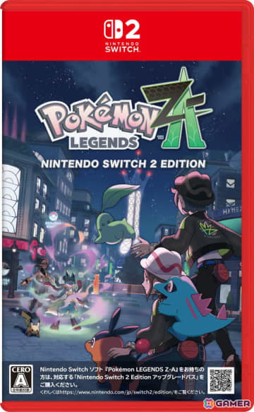 「Pokémon LEGENDS Z-A」の初週世界販売本数が580万本を突破！そのうち約半数はNintendo Switch 2での販売に