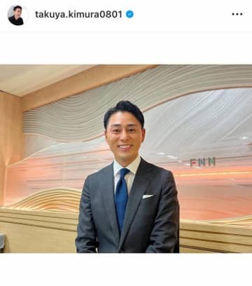 フジ木村拓也アナ、イケメンすぎ人力車の車夫姿で話題沸騰　15年前ビフォ＆アフ公開で「めっちゃカッコいい」