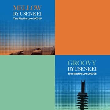レーベルを越えて選曲されたRYUSRNKEI（流線形）初のアナログ盤ベストアルバムが2タイトル同時発売