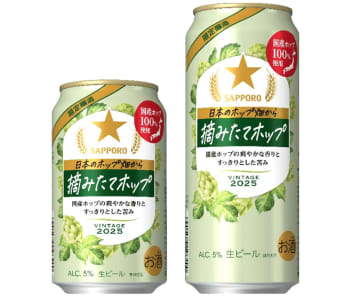 【10月第4週】新商品＆ビールイベントまとめ｜編集部が気になった最新ビールニュース7選