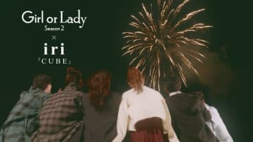 iri、ABEMA『ガールオアレディ シーズン2』×主題歌「CUBE」コラボレーションMVを公開