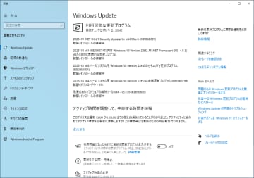 「気づいたらWindows 10サポート終わってた！」という人がやるべきこと