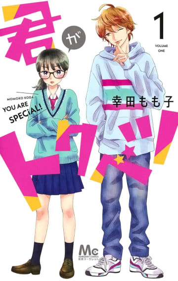 FANTASTICS・木村慧人はなぜ人を“mu chu”にさせるのか？　『君がトクベツ』で魅せた“心を掌握する動き”