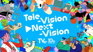 TVer、10周年プロジェクトでアプリに「縦型ショート動画」機能を追加。「いらすとや」とのコラボLINEスタンプも
