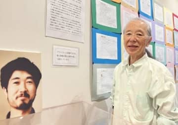「死刑適用の基準」になった永山則夫の遺品　迫り来る処分危機　守り続けた支援者の願い