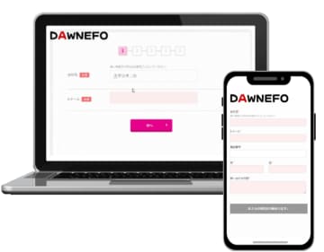 SEOやMEOの次は「EFO」地方企業のデジタル課題を解決するフォーム改善ツール「DAWN EFO」が10/24正式リリース　広告費をかけずに成果を最大化　フォーム離脱を防ぎ、既存流入を“利益”に変える仕組みを提供