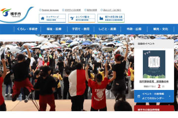 クマ駆除への悪質抗議は「カスハラ」　市が異例の声明「職員守るため」　毅然対応に称賛の声