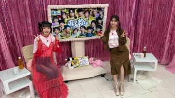 芹澤優＆長縄まりあに“NOTエレガンス”判定続出！？「何が悪いのかわからない！」