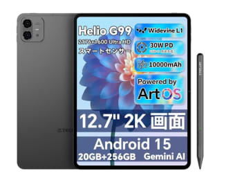 【本日みつけたお買い得品】ペン付きAndroidタブレットが7,010円引き