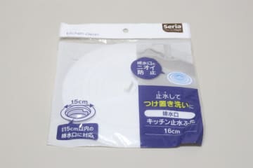 セリアでとりあえず買って損しません！お掃除が捗る！専用のフタが便利すぎて手放せない