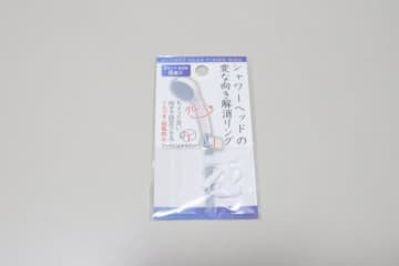 キャンドゥの小さなゴムで一発解決！お願いだからまっすぐ向いて…お風呂を快適にする神グッズ