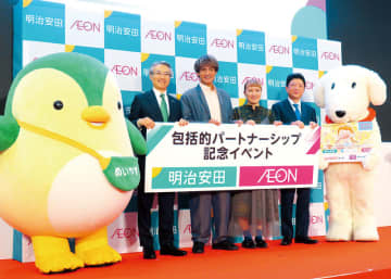 明治安田生命とイオンが包括連携記念イベント開催　埼玉・越谷のイオンレイクタウン　丸山桂里奈さん夫妻とともに健康増進について理化深める