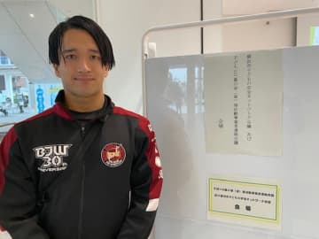 【大日本】リング外でも地域守る！ 関茂＆熊川アナが横浜市“子供110番”安全会議に出席