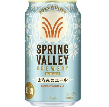 キリンビール、「SPRING VALLEY BREWERY まろみのエール」を期間限定で発売開始
