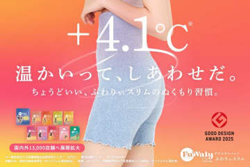 「ふわりぃスリム」2025年度グッドデザイン賞を受賞　新商品を加え全10アイテム＆国内外13,000店舗へ展開拡大　オリジナル特殊繊維で＋4.1℃！寒い季節にも心地よく寄り添う温活インナー