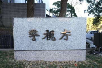 ドジャース戦150万円転売疑い　東京ドーム3月の開幕戦、男逮捕