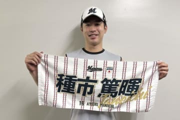 ロッテ、侍ジャパンとのコラボグッズを受注販売