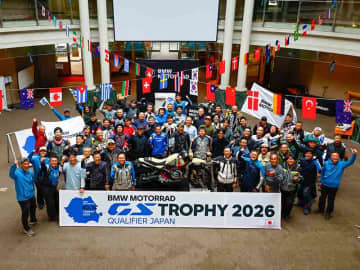 【BMW】世界の GS ライダーが集う「International GS Trophy 2026」日本代表の2名が決定！