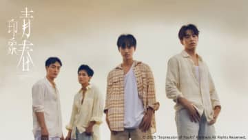 台湾の青春BLドラマ「印象 青春 Impression of Youth」がFODで見放題配信
