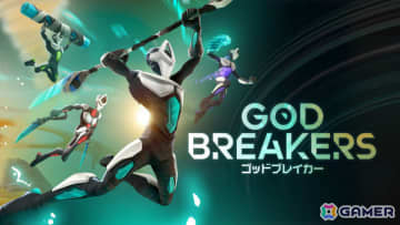最大4人協力のスタイリッシュアクション「GODBREAKERS」がPS5/Steamでリリース！敵の力を吸い取る“ゴッドブレイク”システムで形勢を覆せ