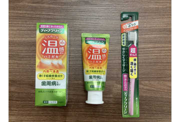 花王がじんわり温まる歯磨き剤「ディープクリーン 薬用温感ハミガキ」で新感覚の歯磨き習慣を体験しよう