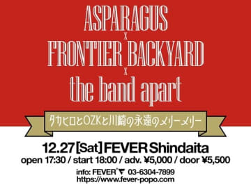 ASPARAGUS・FRONTIER BACKYARD・the band apartの風物詩イベントが開催決定