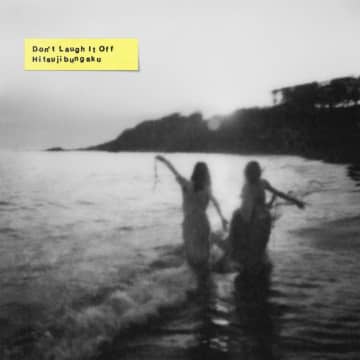 羊文学、最新ALのDX版を配信リリース　『呪術廻戦』ED曲「more than words」のリミックスを追加収録