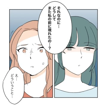 「みんなの中心にいたい」自分の人気者願望を子どもに託すママ友。私の居場所を奪った女［４６］｜ママ広場マンガ