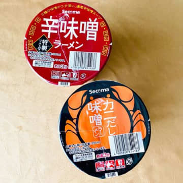 カップ麺とは思えないくらい本場札幌ラーメンの味！