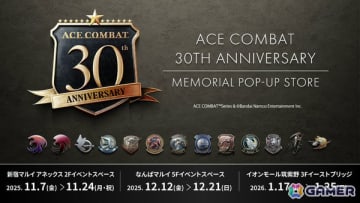 「エースコンバット」30周年を記念したポップアップストアが11月7日より東京、大阪、福岡で順次開催！