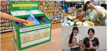 ファミリーマート、「ファミマフードドライブ」累計寄付食品が500トンを突破