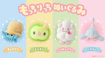 ポケモン、「もっちりぬいぐるみ」にオムナイト・ユニラン・ペロッパフ・ミブリムを追加ポケモンセンターにて11月1日発売