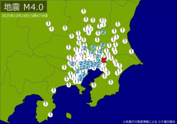 【速報】関東・中部で地震　M4．0　東京、神奈川、埼玉、千葉、静岡などで揺れ　震源は千葉県北西部　