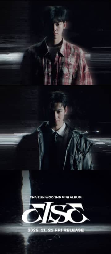 チャウヌ、兵役中にソロカムバック決定！11月21日に2ndミニアルバム『ELSE』リリース