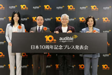 作家・中山七里「本を読んだことがない人にとって、オーディオブックが一つの突破口になれば」Audible日本10周年記念プレス発表会レポート